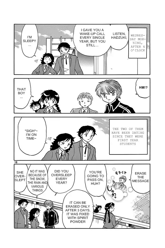 Kyoukai no Rinne Chapter 318 page 18 - Chapter 318: The White Ghost