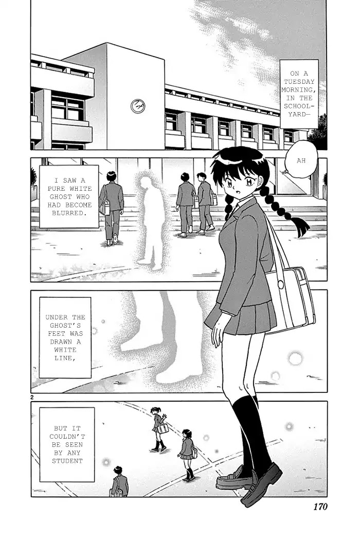 Kyoukai no Rinne Chapter 318 page 2 - Chapter 318: The White Ghost
