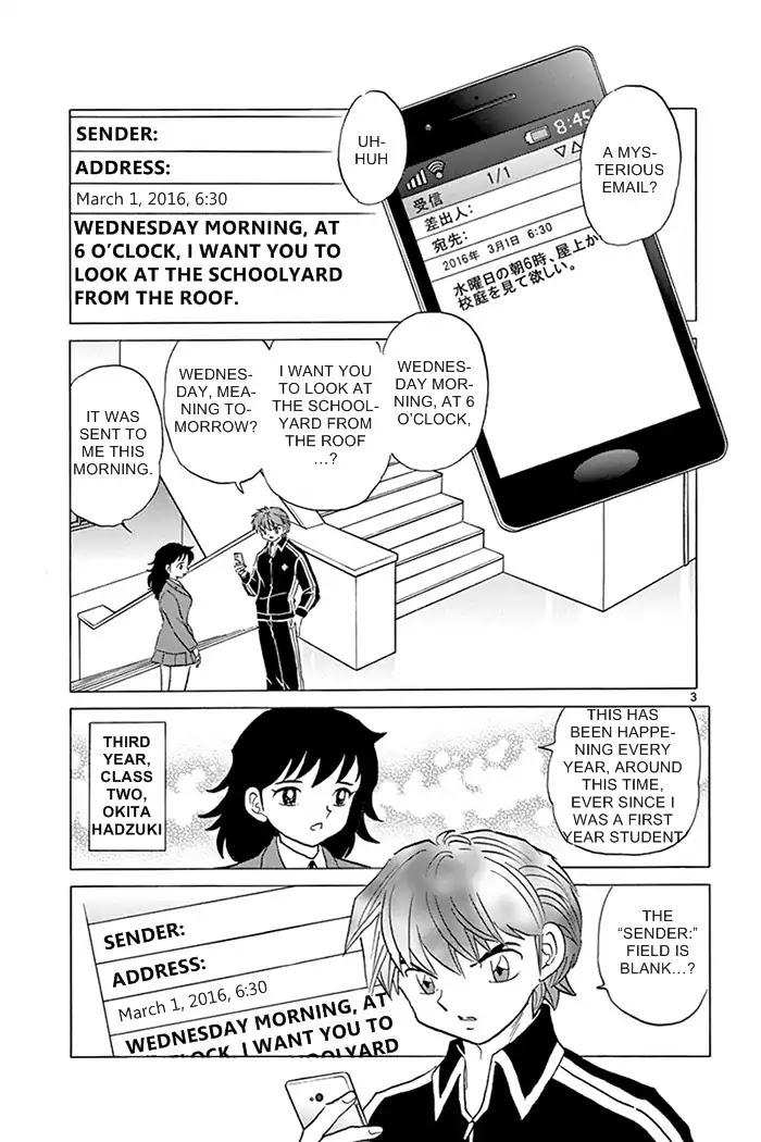 Kyoukai no Rinne Chapter 318 page 3 - Chapter 318: The White Ghost