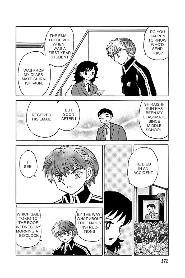 Kyoukai no Rinne Chapter 318 page 4 - Chapter 318: The White Ghost