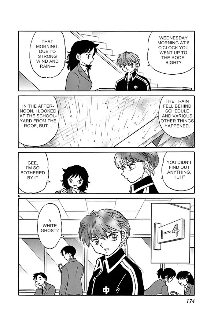Kyoukai no Rinne Chapter 318 page 6 - Chapter 318: The White Ghost