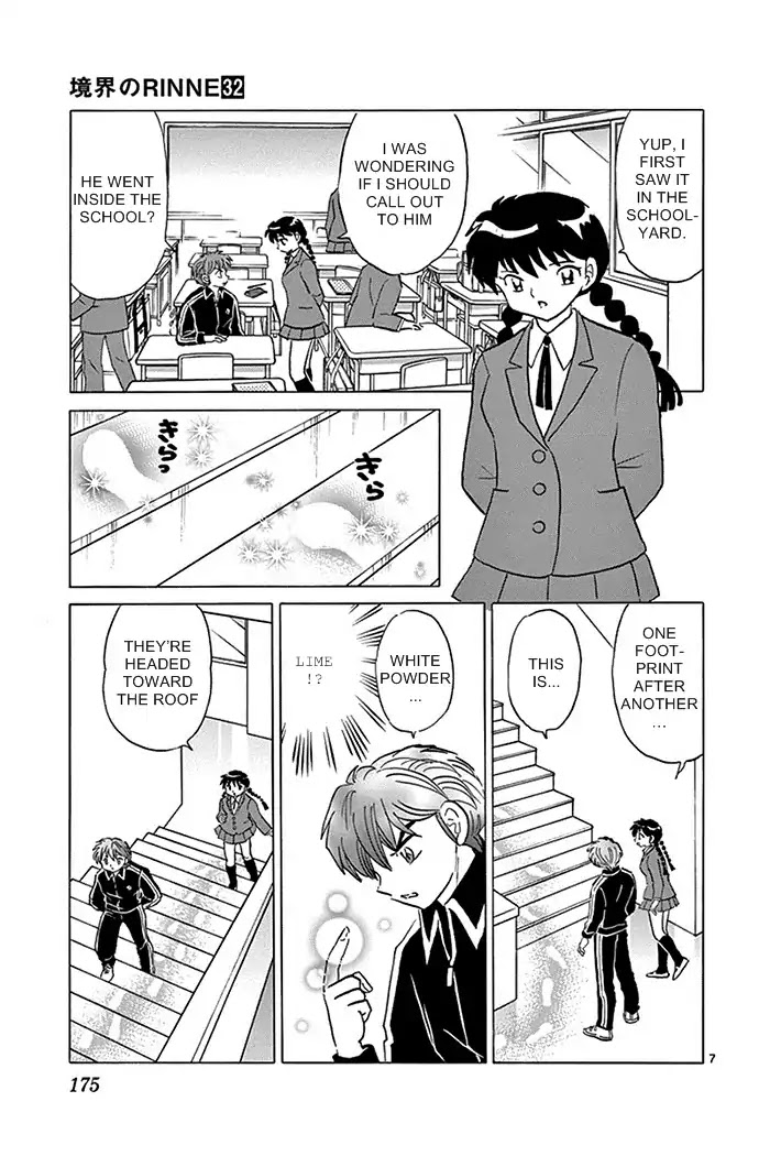 Kyoukai no Rinne Chapter 318 page 7 - Chapter 318: The White Ghost