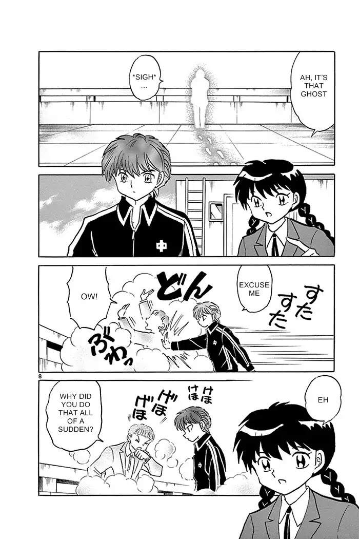 Kyoukai no Rinne Chapter 318 page 8 - Chapter 318: The White Ghost