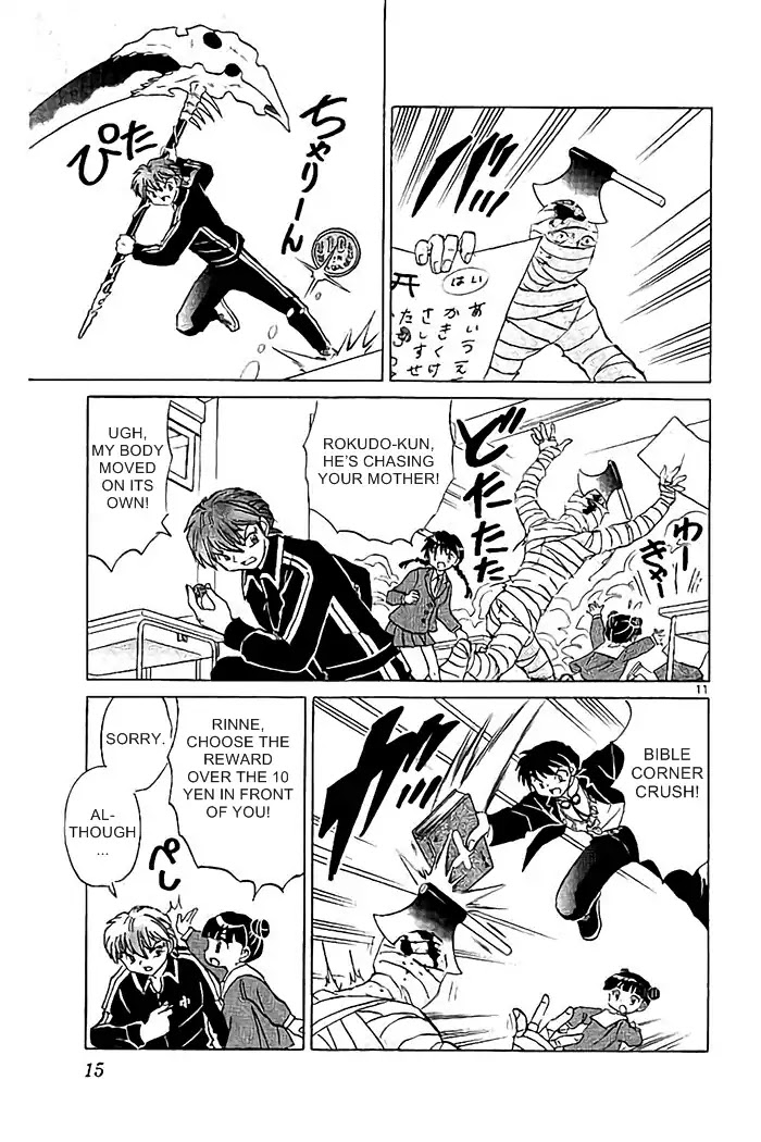 Kyoukai no Rinne Chapter 319 page 11 - Chapter 319: Kokkuri-san
