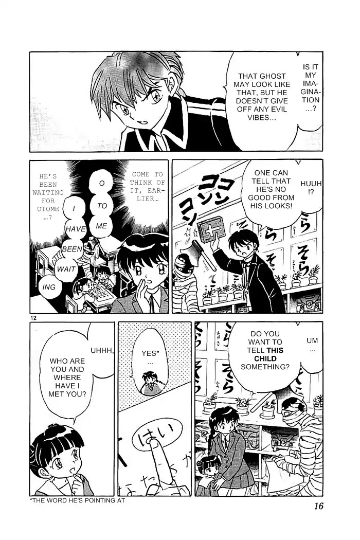 Kyoukai no Rinne Chapter 319 page 12 - Chapter 319: Kokkuri-san