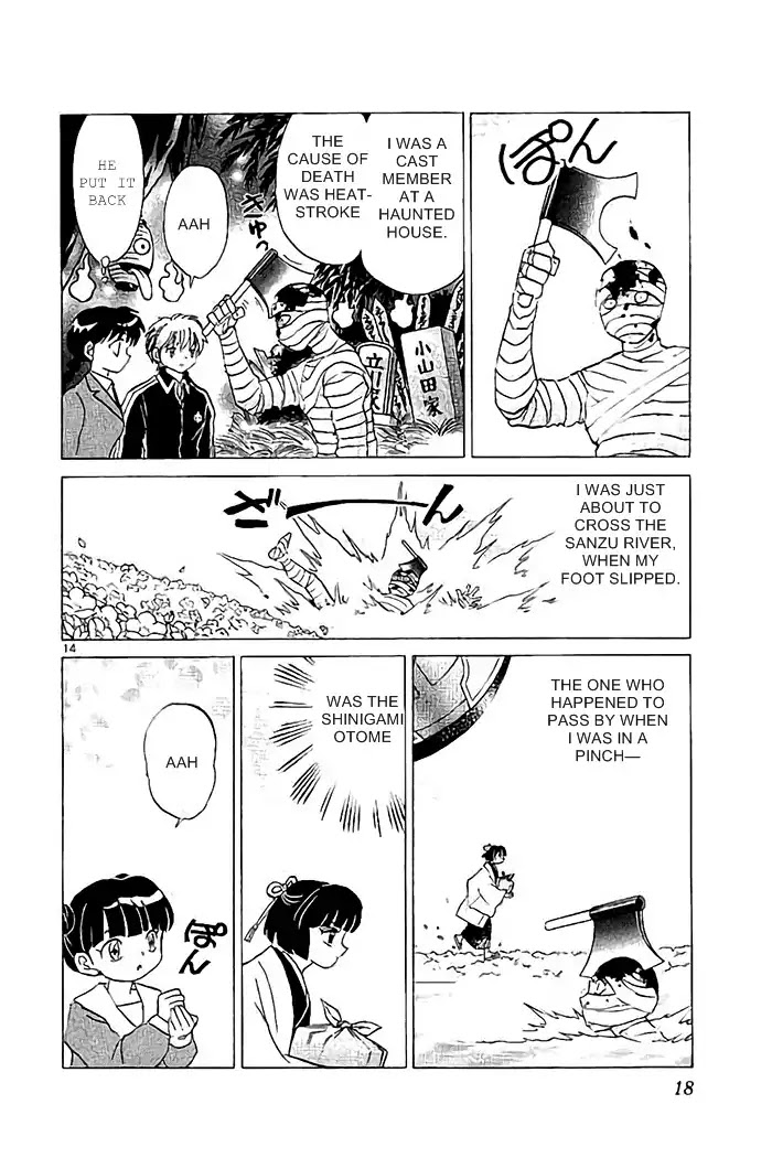 Kyoukai no Rinne Chapter 319 page 14 - Chapter 319: Kokkuri-san