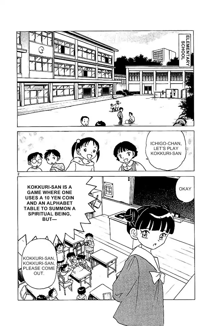 Kyoukai no Rinne Chapter 319 page 2 - Chapter 319: Kokkuri-san