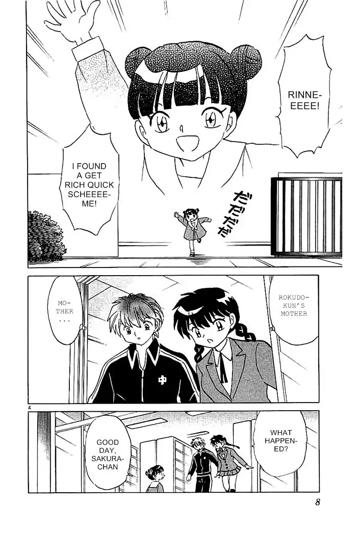 Kyoukai no Rinne Chapter 319 page 4 - Chapter 319: Kokkuri-san