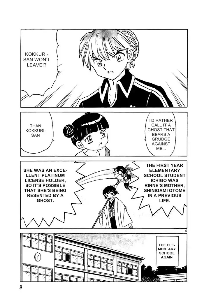 Kyoukai no Rinne Chapter 319 page 5 - Chapter 319: Kokkuri-san