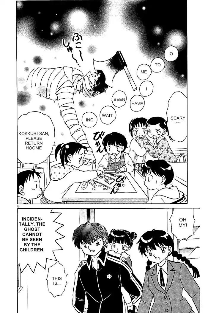 Kyoukai no Rinne Chapter 319 page 6 - Chapter 319: Kokkuri-san