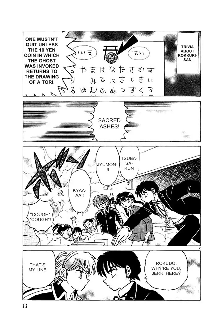 Kyoukai no Rinne Chapter 319 page 7 - Chapter 319: Kokkuri-san
