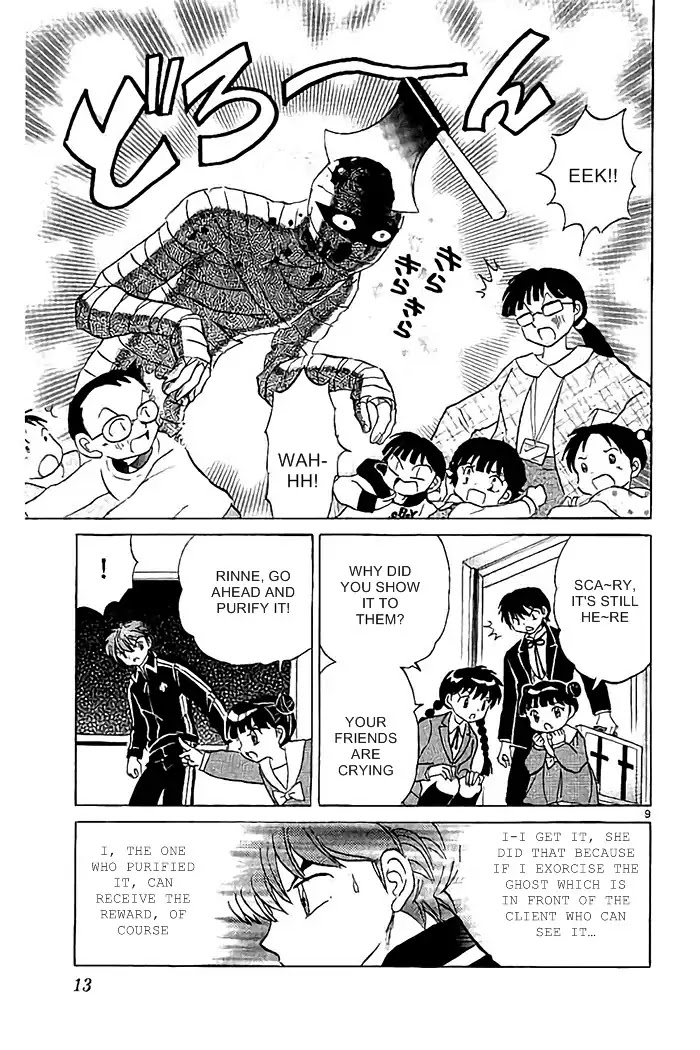 Kyoukai no Rinne Chapter 319 page 9 - Chapter 319: Kokkuri-san