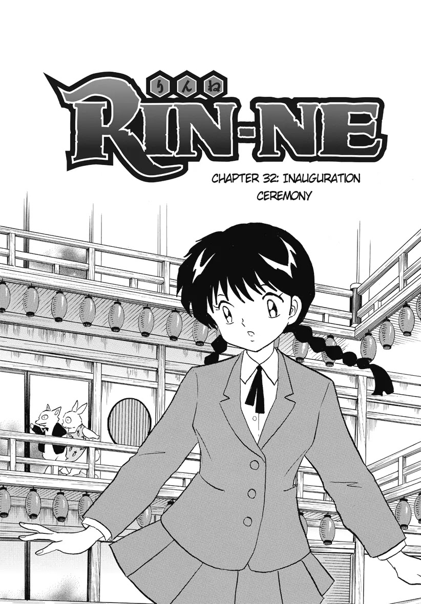 Kyoukai no Rinne Chapter 32 page 1 - Chapter 32: Inauguration Ceremony