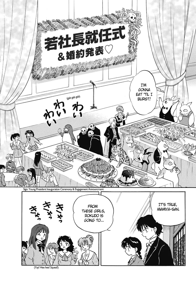 Kyoukai no Rinne Chapter 32 page 11 - Chapter 32: Inauguration Ceremony