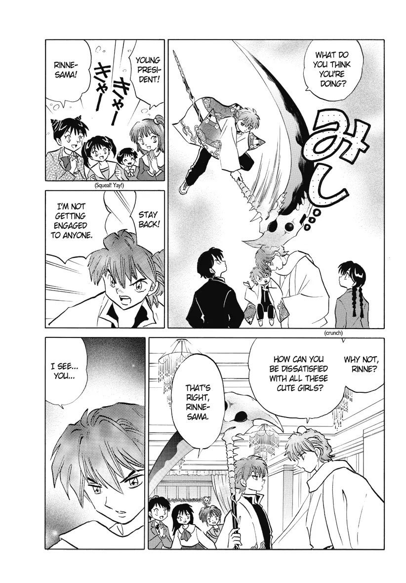 Kyoukai no Rinne Chapter 32 page 13 - Chapter 32: Inauguration Ceremony
