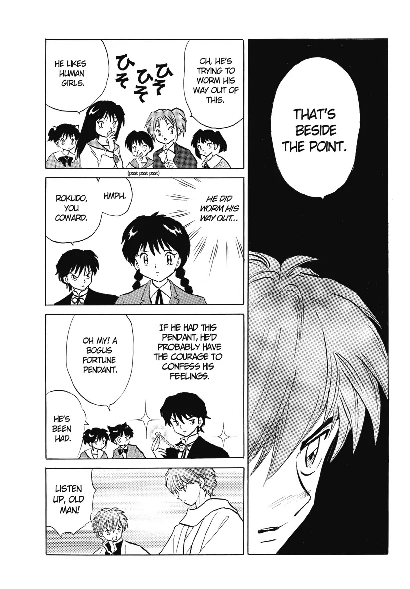 Kyoukai no Rinne Chapter 32 page 15 - Chapter 32: Inauguration Ceremony