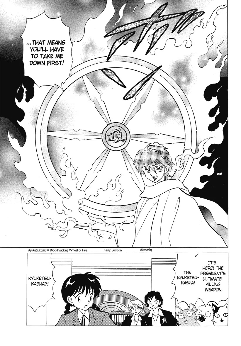 Kyoukai no Rinne Chapter 32 page 17 - Chapter 32: Inauguration Ceremony