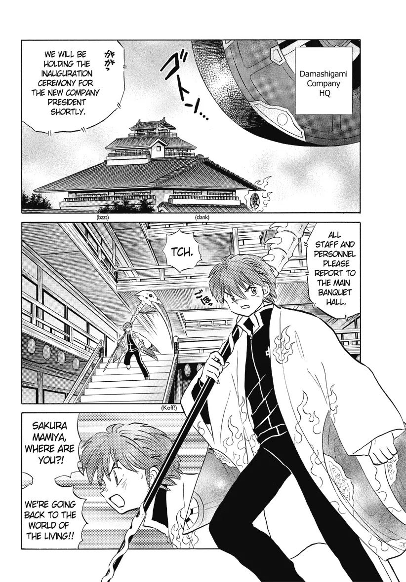 Kyoukai no Rinne Chapter 32 page 2 - Chapter 32: Inauguration Ceremony