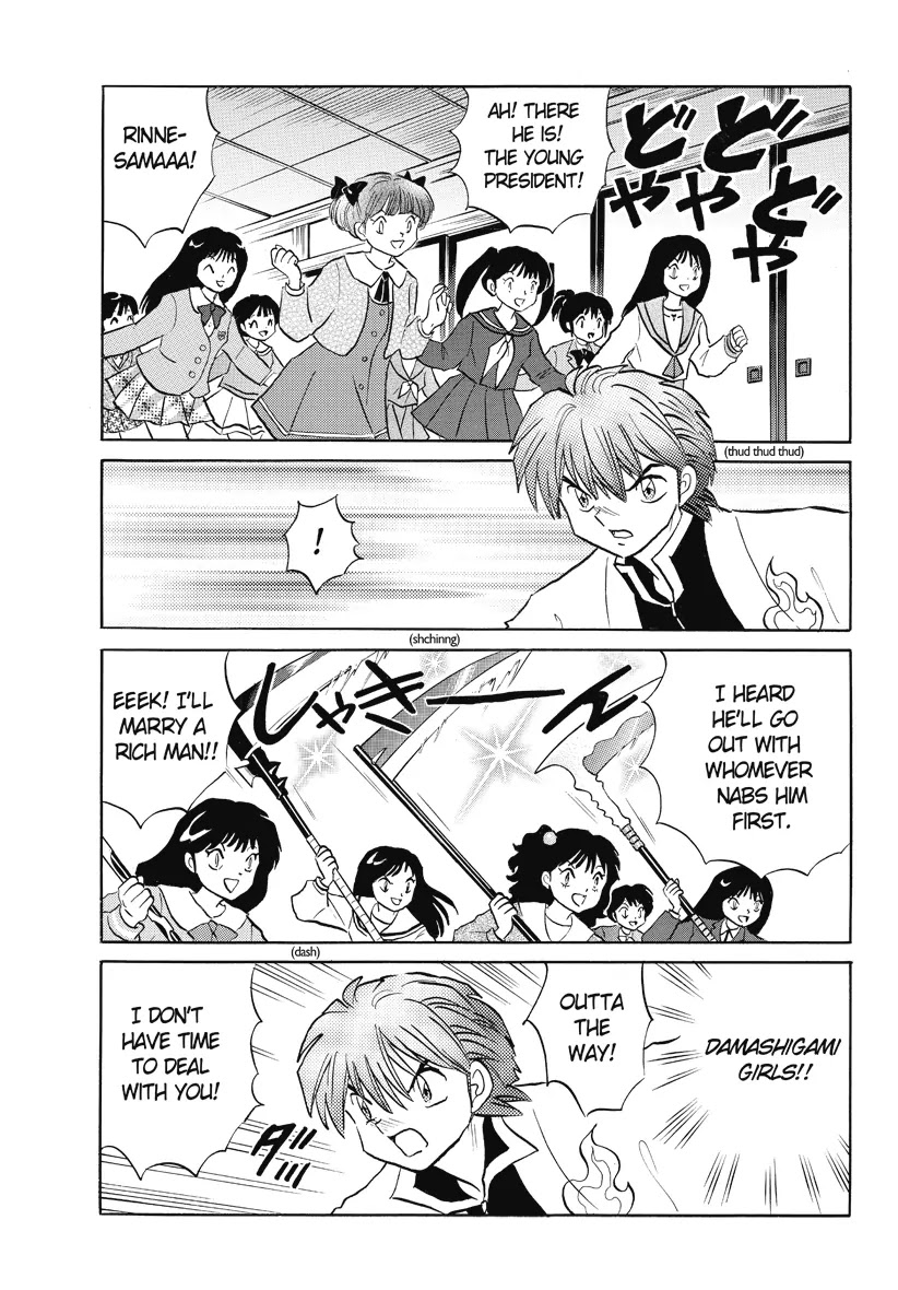 Kyoukai no Rinne Chapter 32 page 3 - Chapter 32: Inauguration Ceremony
