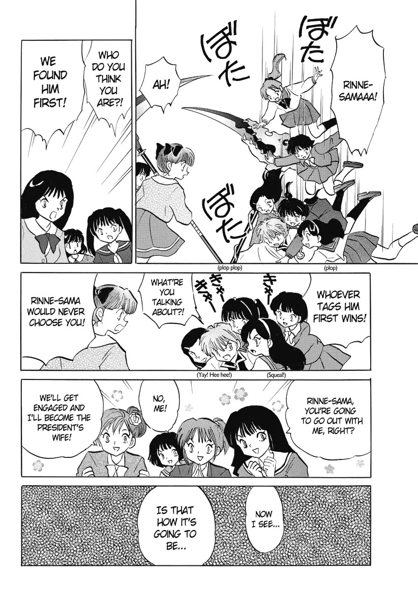 Kyoukai no Rinne Chapter 32 page 4 - Chapter 32: Inauguration Ceremony