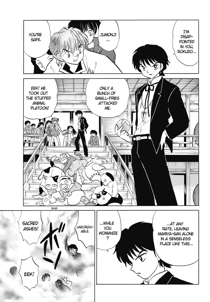 Kyoukai no Rinne Chapter 32 page 5 - Chapter 32: Inauguration Ceremony