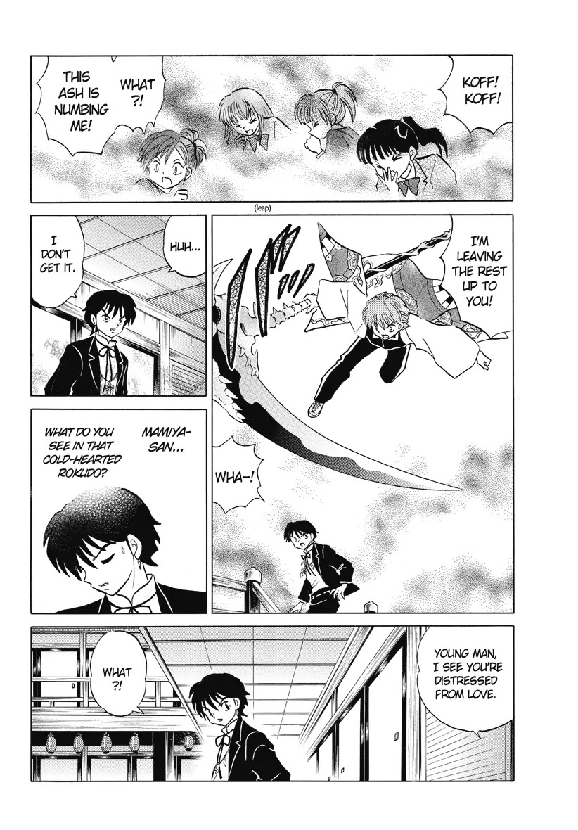 Kyoukai no Rinne Chapter 32 page 6 - Chapter 32: Inauguration Ceremony