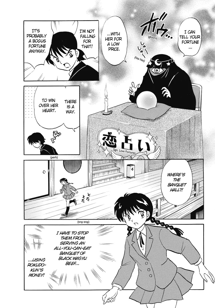 Kyoukai no Rinne Chapter 32 page 7 - Chapter 32: Inauguration Ceremony