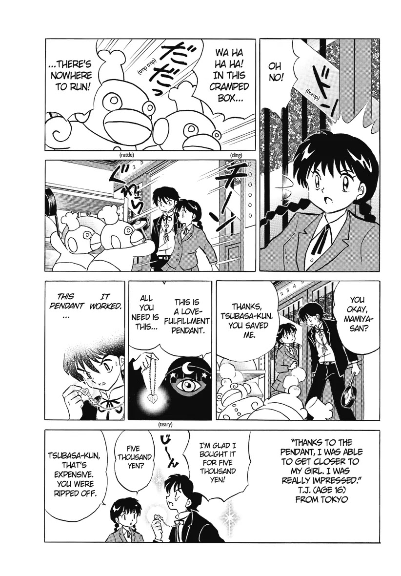 Kyoukai no Rinne Chapter 32 page 9 - Chapter 32: Inauguration Ceremony