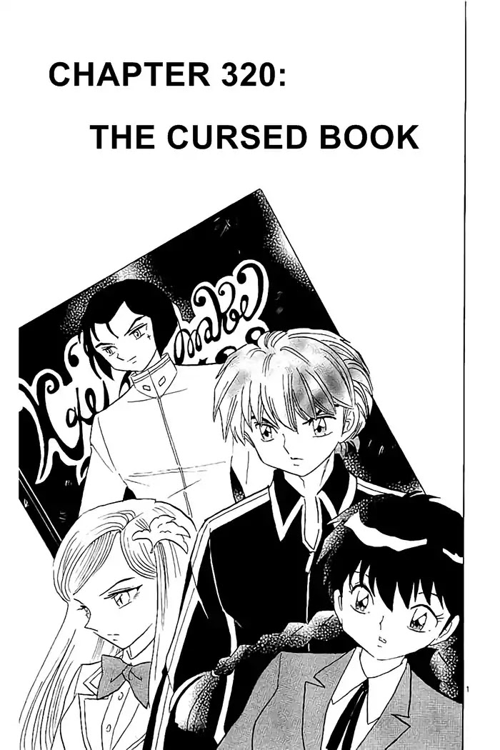 Kyoukai no Rinne Chapter 320 page 1 - Chapter 320: The Cursed Book