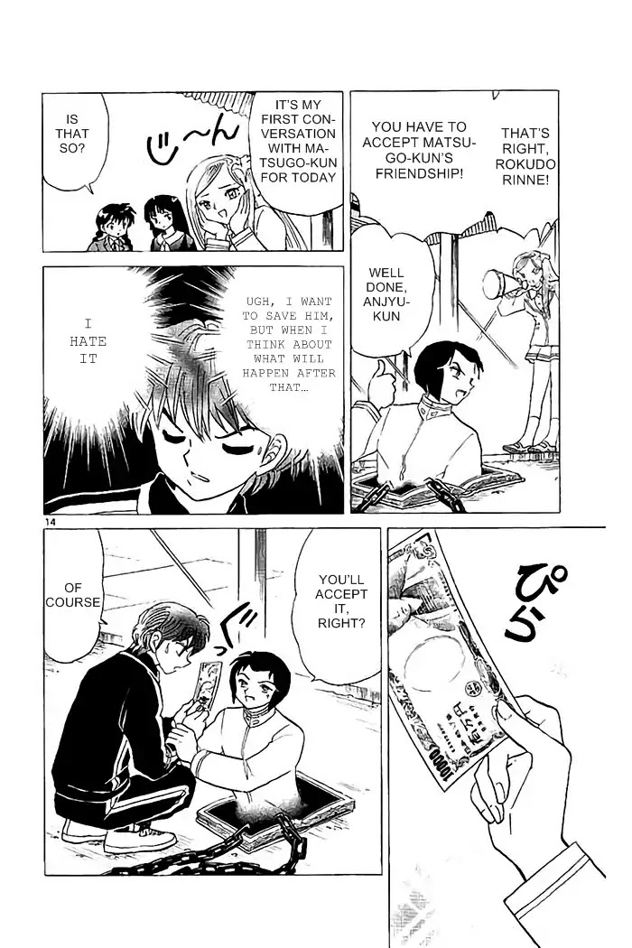 Kyoukai no Rinne Chapter 320 page 14 - Chapter 320: The Cursed Book