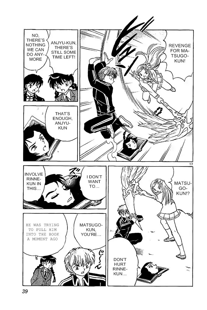 Kyoukai no Rinne Chapter 320 page 17 - Chapter 320: The Cursed Book