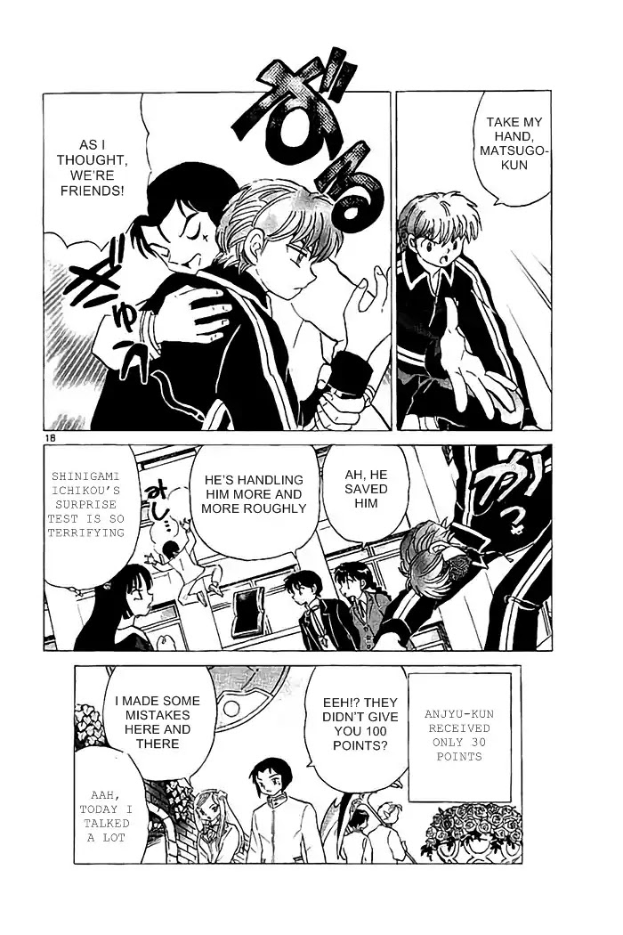 Kyoukai no Rinne Chapter 320 page 18 - Chapter 320: The Cursed Book