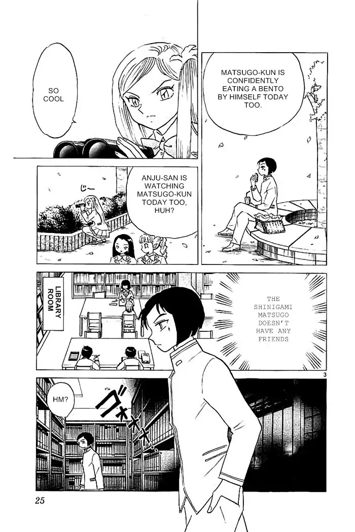 Kyoukai no Rinne Chapter 320 page 3 - Chapter 320: The Cursed Book