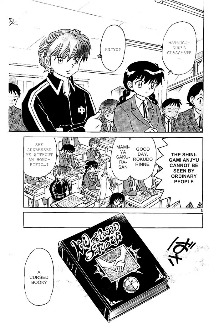 Kyoukai no Rinne Chapter 320 page 5 - Chapter 320: The Cursed Book