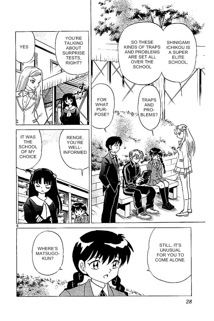 Kyoukai no Rinne Chapter 320 page 6 - Chapter 320: The Cursed Book