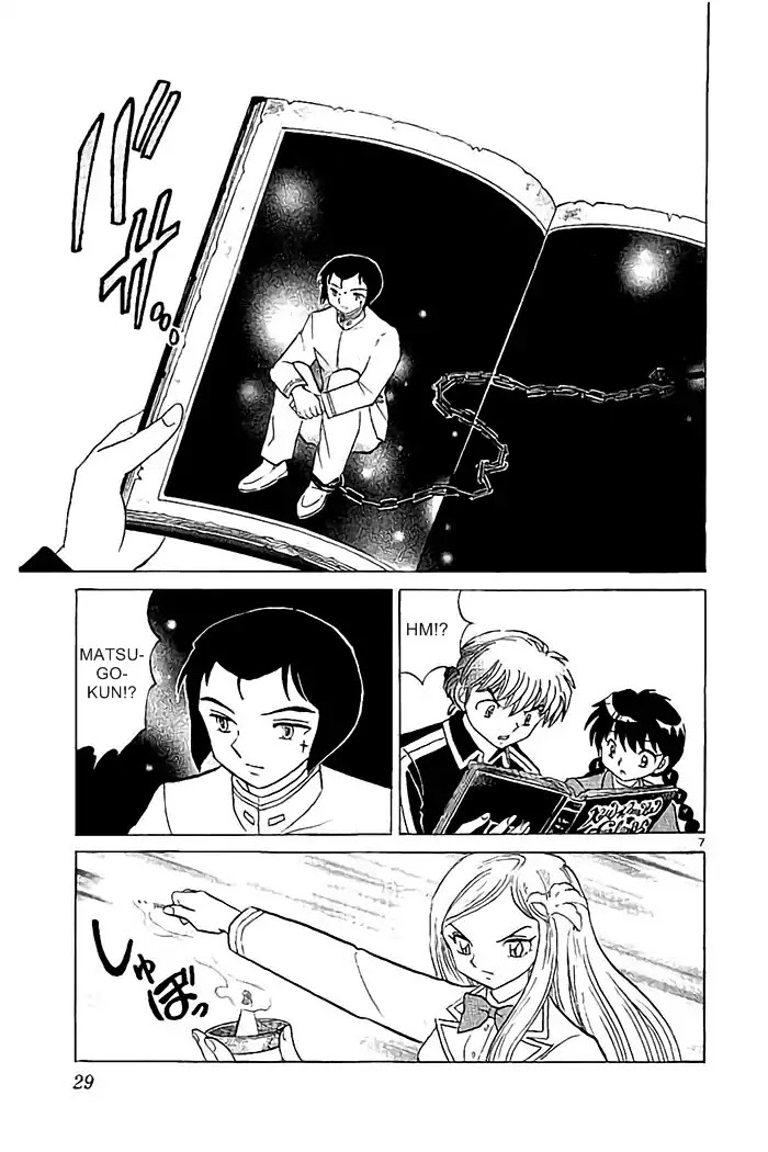 Kyoukai no Rinne Chapter 320 page 7 - Chapter 320: The Cursed Book