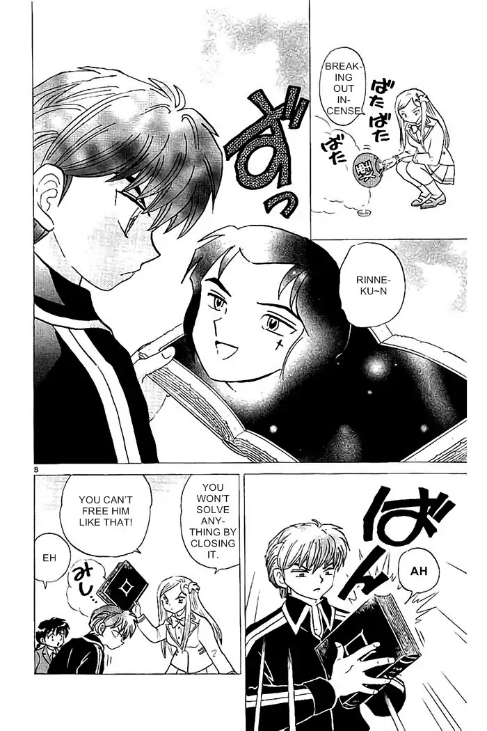 Kyoukai no Rinne Chapter 320 page 8 - Chapter 320: The Cursed Book