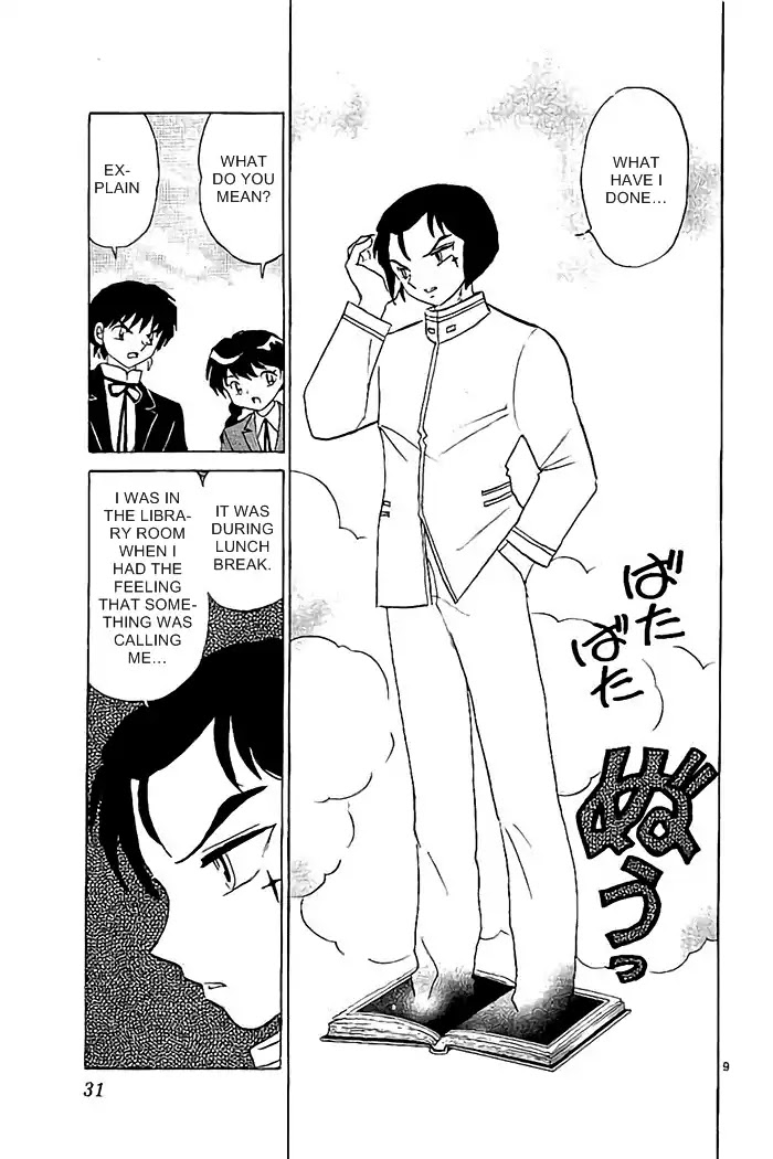 Kyoukai no Rinne Chapter 320 page 9 - Chapter 320: The Cursed Book