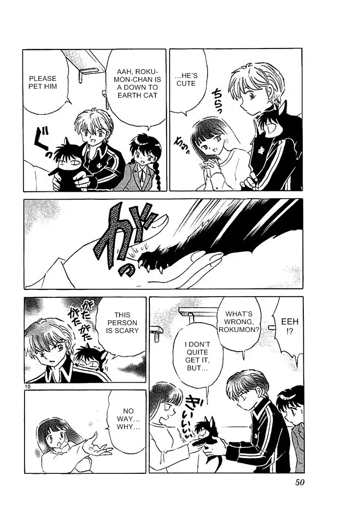 Kyoukai no Rinne Chapter 321 page 10 - Chapter 321: The Cat Cafe's Mystery