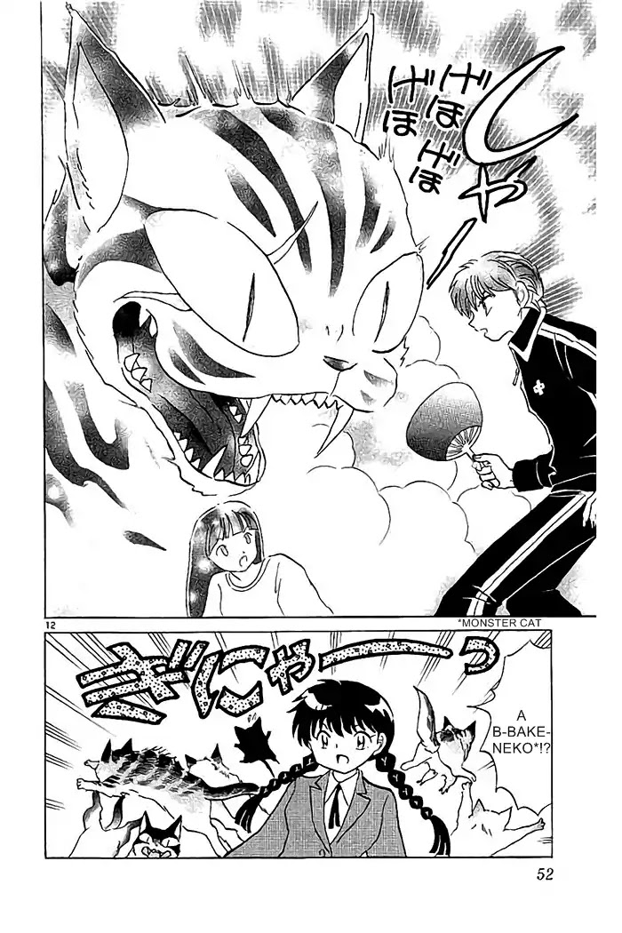 Kyoukai no Rinne Chapter 321 page 12 - Chapter 321: The Cat Cafe's Mystery