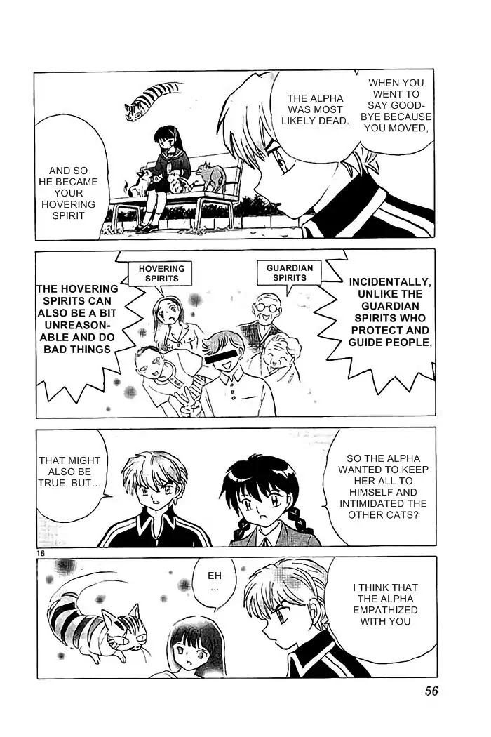 Kyoukai no Rinne Chapter 321 page 16 - Chapter 321: The Cat Cafe's Mystery