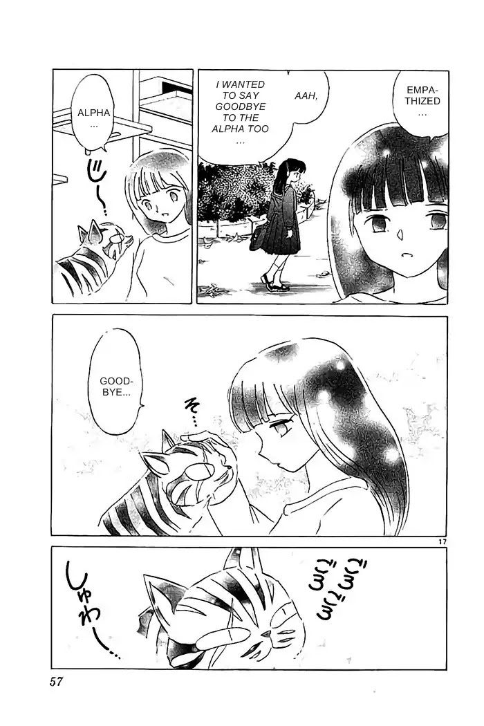 Kyoukai no Rinne Chapter 321 page 17 - Chapter 321: The Cat Cafe's Mystery