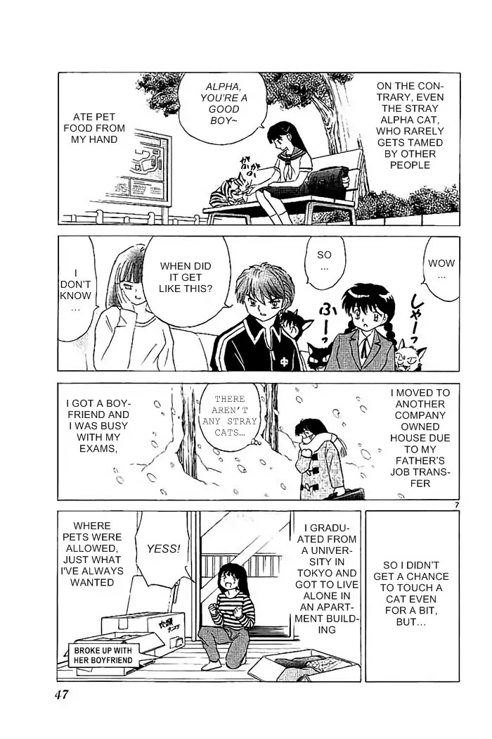Kyoukai no Rinne Chapter 321 page 7 - Chapter 321: The Cat Cafe's Mystery