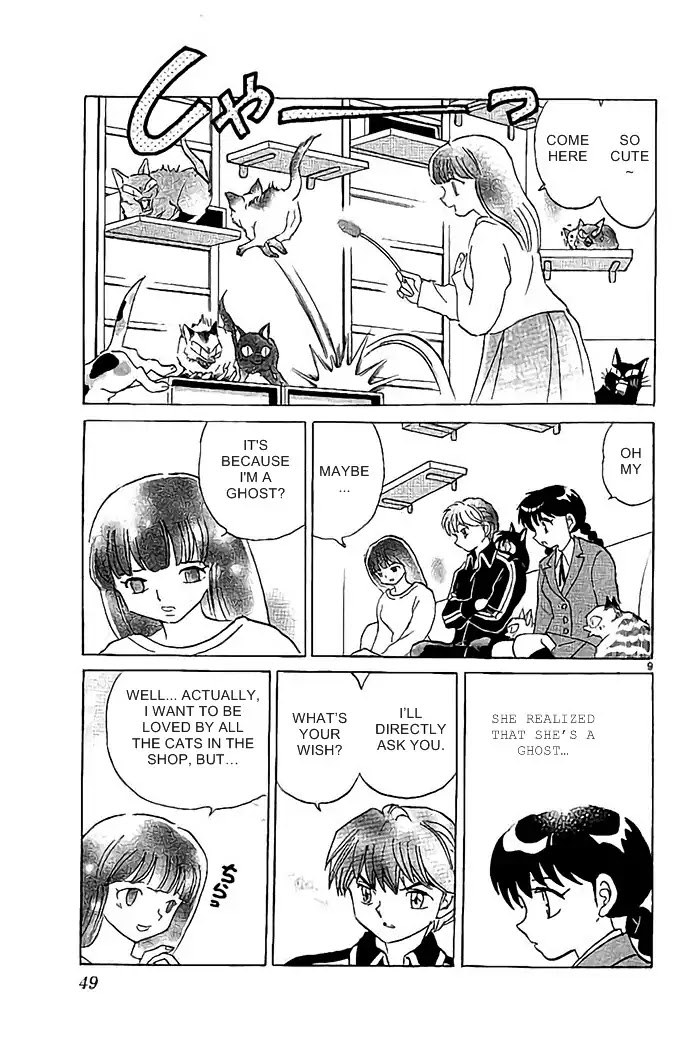 Kyoukai no Rinne Chapter 321 page 9 - Chapter 321: The Cat Cafe's Mystery