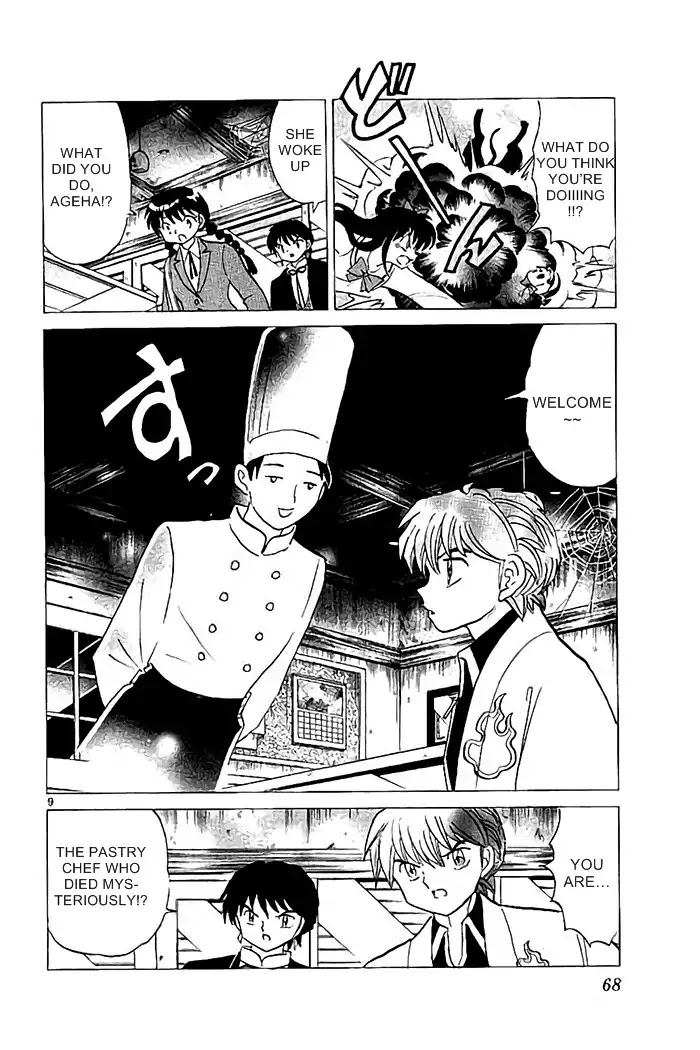 Kyoukai no Rinne Chapter 322 page 10 - Chapter 322: Rare Red