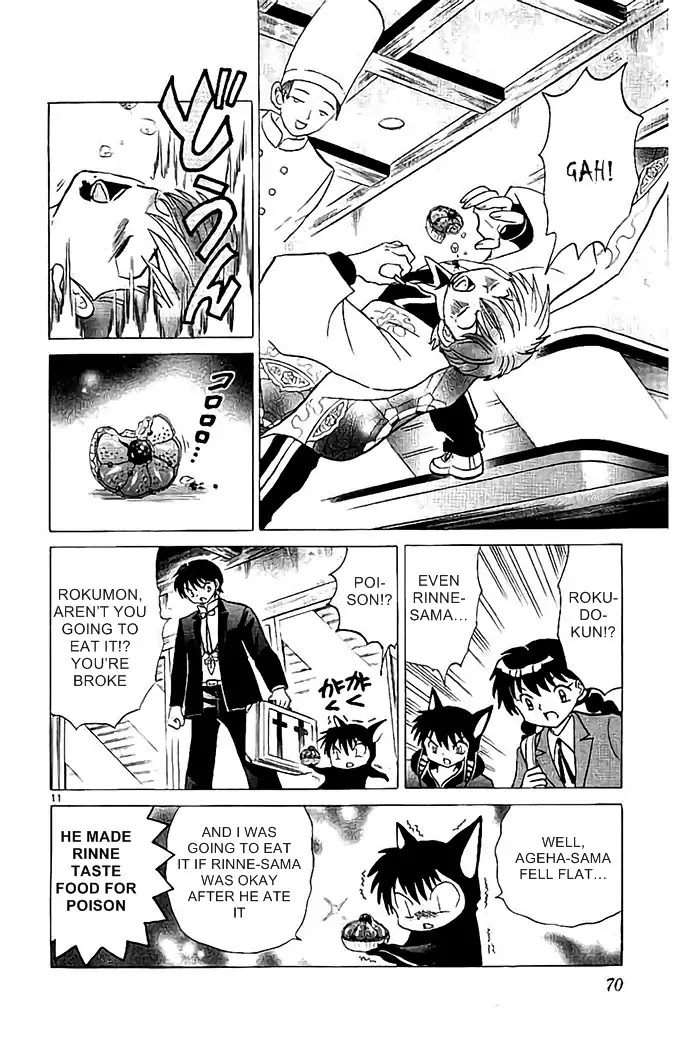 Kyoukai no Rinne Chapter 322 page 12 - Chapter 322: Rare Red