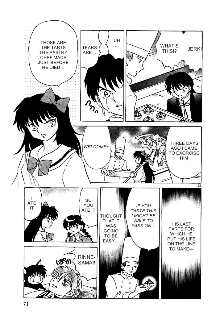 Kyoukai no Rinne Chapter 322 page 13 - Chapter 322: Rare Red