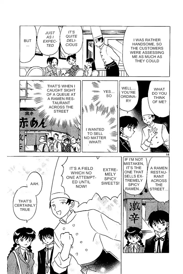 Kyoukai no Rinne Chapter 322 page 15 - Chapter 322: Rare Red