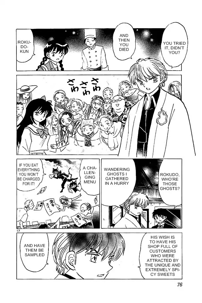 Kyoukai no Rinne Chapter 322 page 18 - Chapter 322: Rare Red