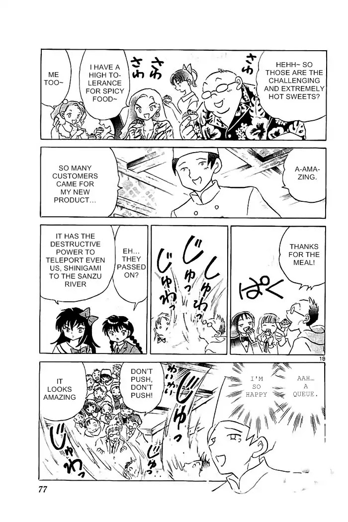 Kyoukai no Rinne Chapter 322 page 19 - Chapter 322: Rare Red
